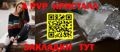 индика Гусь-Хрустальный