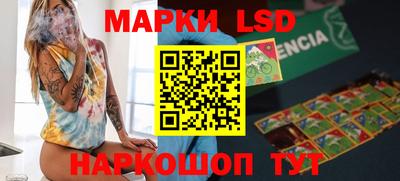 гашишное масло Гусев