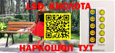 прущий лед Аргун