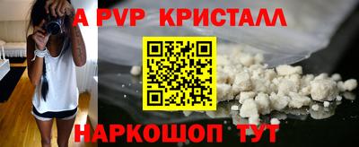 индика Гусь-Хрустальный