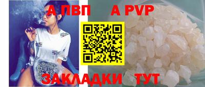 кокаин VHQ Камышлов