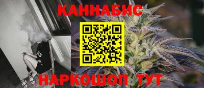 гашишное масло Гусев