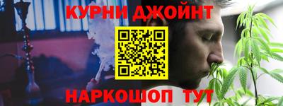 гашишное масло Гусев