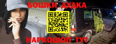 гашишное масло Гусев