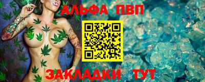 прущий лед Аргун