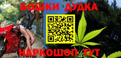 гашишное масло Гусев