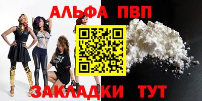 COCAINE Апшеронск