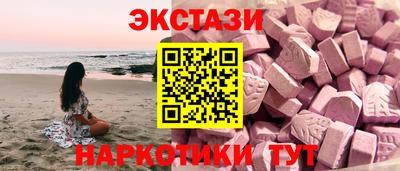 mdma Гусиноозёрск