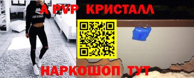 COCAINE Апшеронск