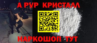 прущий лед Аргун