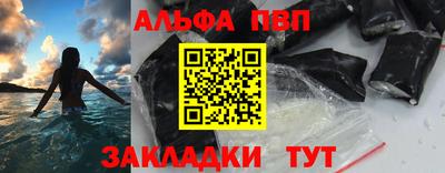 гашишное масло Гусев