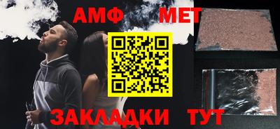 COCAINE Апшеронск