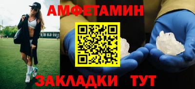 прущий лед Аргун