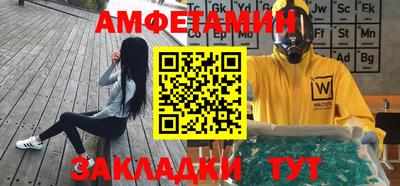 прущий лед Аргун