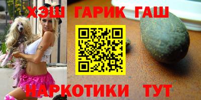 индика Гусь-Хрустальный