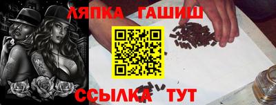 индика Гусь-Хрустальный