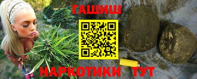 гашишное масло Гусев