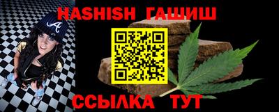 индика Гусь-Хрустальный
