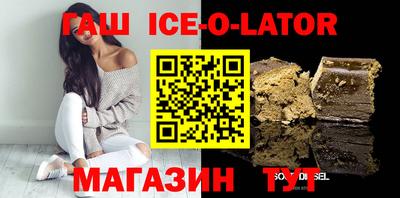 индика Гусь-Хрустальный