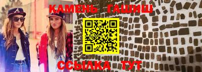 COCAINE Апшеронск