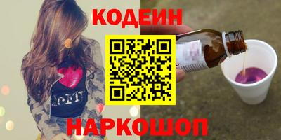 гашишное масло Гусев