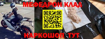 COCAINE Апшеронск