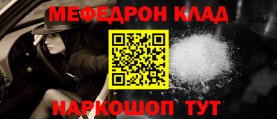 индика Гусь-Хрустальный