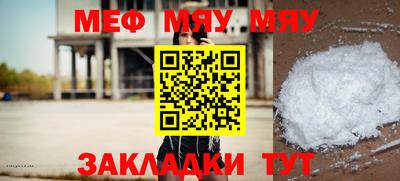 мдма Апрелевка