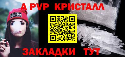 гашишное масло Гусев
