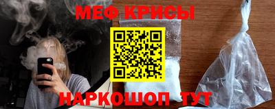индика Гусь-Хрустальный