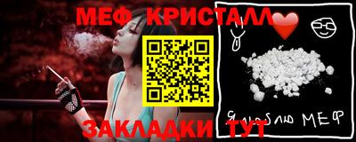 COCAINE Апшеронск