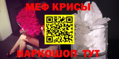 мдма Апрелевка