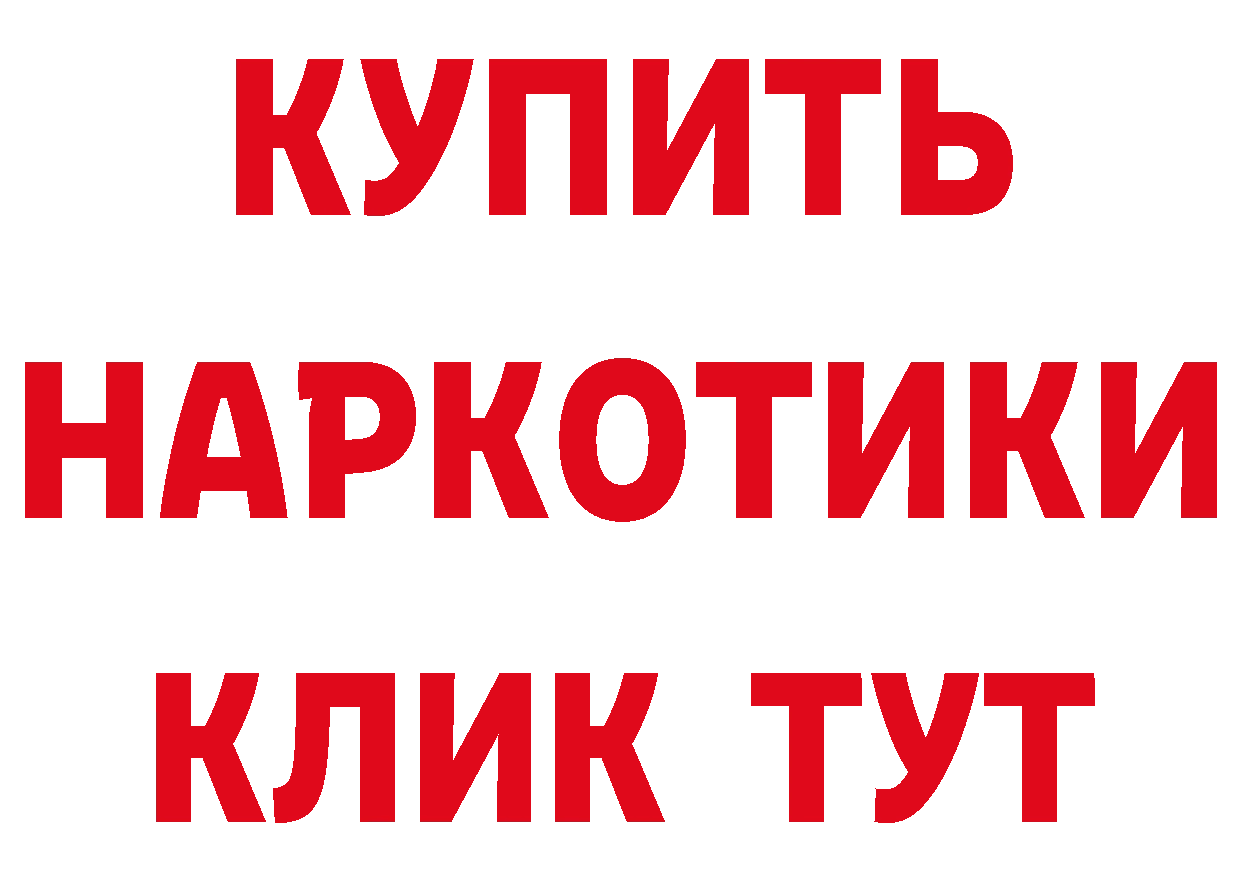 Кетамин VHQ зеркало мориарти ОМГ ОМГ Каменск-Уральский