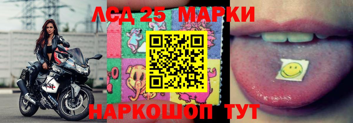 ЛСД экстази кислота  Вход с VPN  Каменск-Уральский 