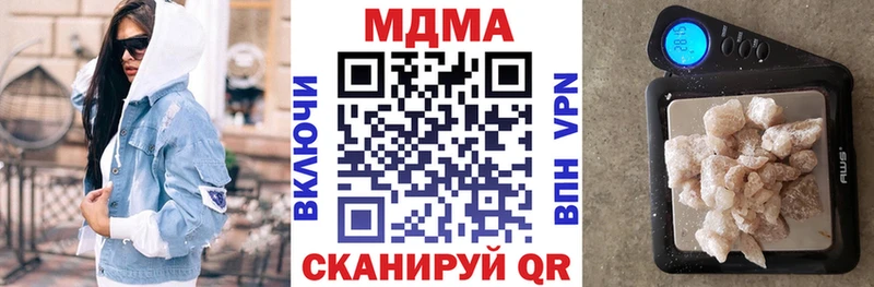 МДМА молли Каменск-Уральский