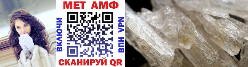 Метамфетамин винт Каменск-Уральский