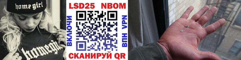 даркнет сайт  Каменск-Уральский  Марки NBOMe 1,8мг 