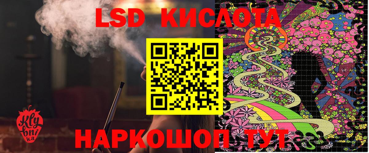 Марки NBOMe 1,8мг Каменск-Уральский