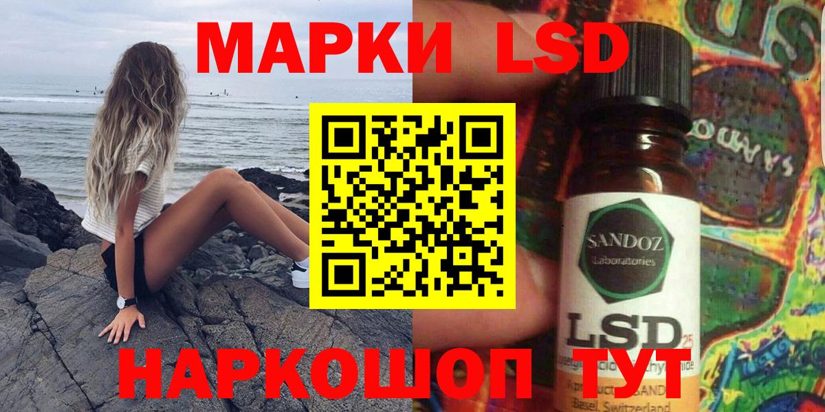 Марки NBOMe 1,8мг  Марки NBOMe 1,8мг  Каменск-Уральский  Вход с VPN 