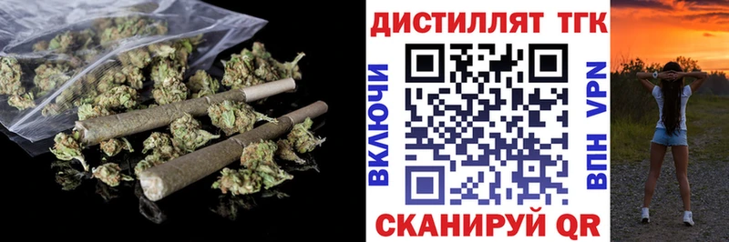 маркетплейс состав  Каменск-Уральский  ТГК концентрат 
