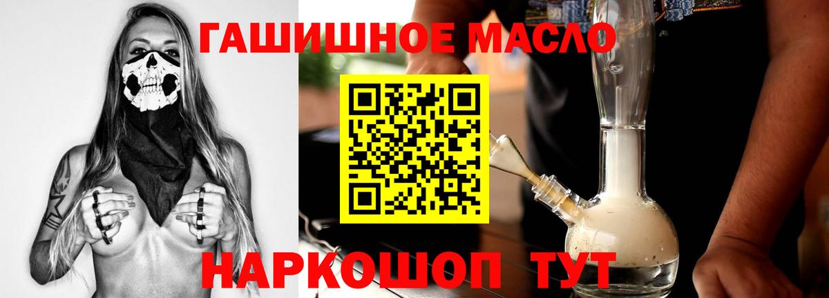 Дистиллят ТГК Wax Каменск-Уральский