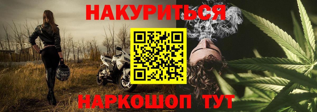 МАРИХУАНА марихуана Каменск-Уральский