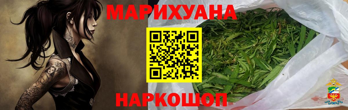 Каннабис LSD WEED  Каменск-Уральский  Конопля THC 21%  Канабис конопля 