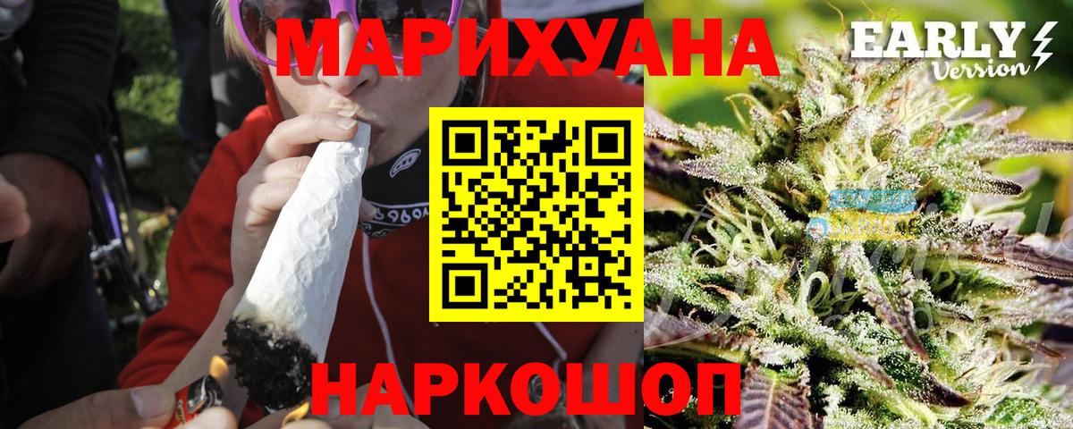 Бошки марихуана семена  Конопля ГИДРОПОН  Конопля VHQ  Каменск-Уральский  Вход с VPN  Марихуана AK-47 